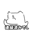 あなたの聖人(せいんちゅ)になりたい（個別スタンプ：23）