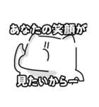 あなたの聖人(せいんちゅ)になりたい（個別スタンプ：25）