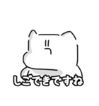 あなたの聖人(せいんちゅ)になりたい（個別スタンプ：26）