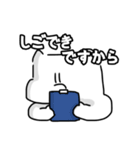 あなたの聖人(せいんちゅ)になりたい（個別スタンプ：27）