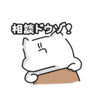 あなたの聖人(せいんちゅ)になりたい（個別スタンプ：29）