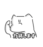 あなたの聖人(せいんちゅ)になりたい（個別スタンプ：32）