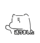 あなたの聖人(せいんちゅ)になりたい（個別スタンプ：33）