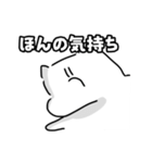 あなたの聖人(せいんちゅ)になりたい（個別スタンプ：34）