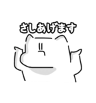 あなたの聖人(せいんちゅ)になりたい（個別スタンプ：35）