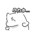 あなたの聖人(せいんちゅ)になりたい（個別スタンプ：37）