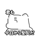 あなたの聖人(せいんちゅ)になりたい（個別スタンプ：40）