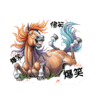 馬っちゃ返事。〜即レス編〜（個別スタンプ：1）