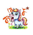 馬っちゃ返事。〜即レス編〜（個別スタンプ：2）