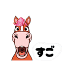 馬っちゃ返事。〜即レス編〜（個別スタンプ：5）