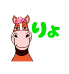 馬っちゃ返事。〜即レス編〜（個別スタンプ：7）