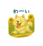 ポメラニアン真夏の日記（個別スタンプ：7）