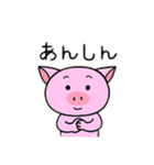 豚日本語バージョン（個別スタンプ：2）
