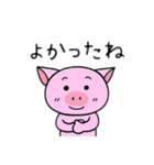 豚日本語バージョン（個別スタンプ：5）
