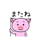 豚日本語バージョン（個別スタンプ：6）