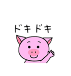 豚日本語バージョン（個別スタンプ：9）