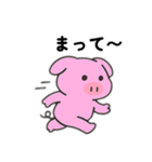 豚日本語バージョン（個別スタンプ：13）