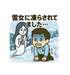 寝坊戦士の言い訳全集その③（個別スタンプ：6）