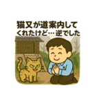 寝坊戦士の言い訳全集その③（個別スタンプ：7）