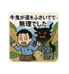 寝坊戦士の言い訳全集その③（個別スタンプ：10）