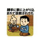 寝坊戦士の言い訳全集その③（個別スタンプ：11）