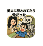 寝坊戦士の言い訳全集その③（個別スタンプ：15）