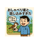寝坊戦士の言い訳全集その③（個別スタンプ：16）