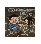 寝坊戦士の言い訳全集その③（個別スタンプ：17）
