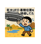 寝坊戦士の言い訳全集その③（個別スタンプ：19）
