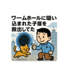 寝坊戦士の言い訳全集その③（個別スタンプ：20）