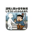 寝坊戦士の言い訳全集その③（個別スタンプ：21）
