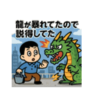 寝坊戦士の言い訳全集その③（個別スタンプ：22）