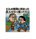 寝坊戦士の言い訳全集その③（個別スタンプ：23）