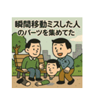 寝坊戦士の言い訳全集その③（個別スタンプ：24）