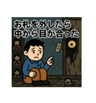 寝坊戦士の言い訳全集その③（個別スタンプ：25）