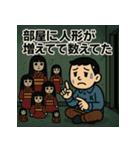 寝坊戦士の言い訳全集その③（個別スタンプ：26）