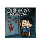 寝坊戦士の言い訳全集その③（個別スタンプ：27）