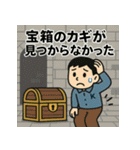 寝坊戦士の言い訳全集その③（個別スタンプ：29）