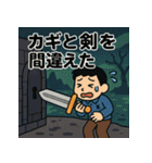 寝坊戦士の言い訳全集その③（個別スタンプ：30）