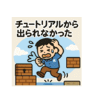寝坊戦士の言い訳全集その③（個別スタンプ：32）