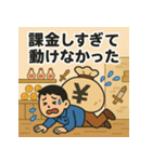 寝坊戦士の言い訳全集その③（個別スタンプ：34）