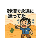 寝坊戦士の言い訳全集その③（個別スタンプ：35）