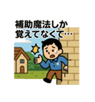 寝坊戦士の言い訳全集その③（個別スタンプ：36）