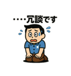寝坊戦士の言い訳全集その③（個別スタンプ：38）
