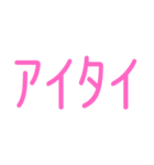 脳内予想メーカー [ 1 ]（個別スタンプ：11）