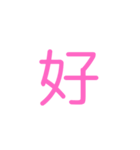 脳内予想メーカー [ 1 ]（個別スタンプ：20）