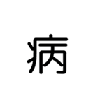 脳内予想メーカー [ 1 ]（個別スタンプ：32）