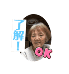 ばーばのLINEスタンプ（個別スタンプ：3）
