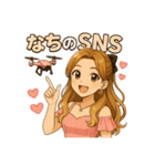 ドローン夏知(夏ver.)（個別スタンプ：14）