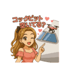 ドローン夏知(夏ver.)（個別スタンプ：22）